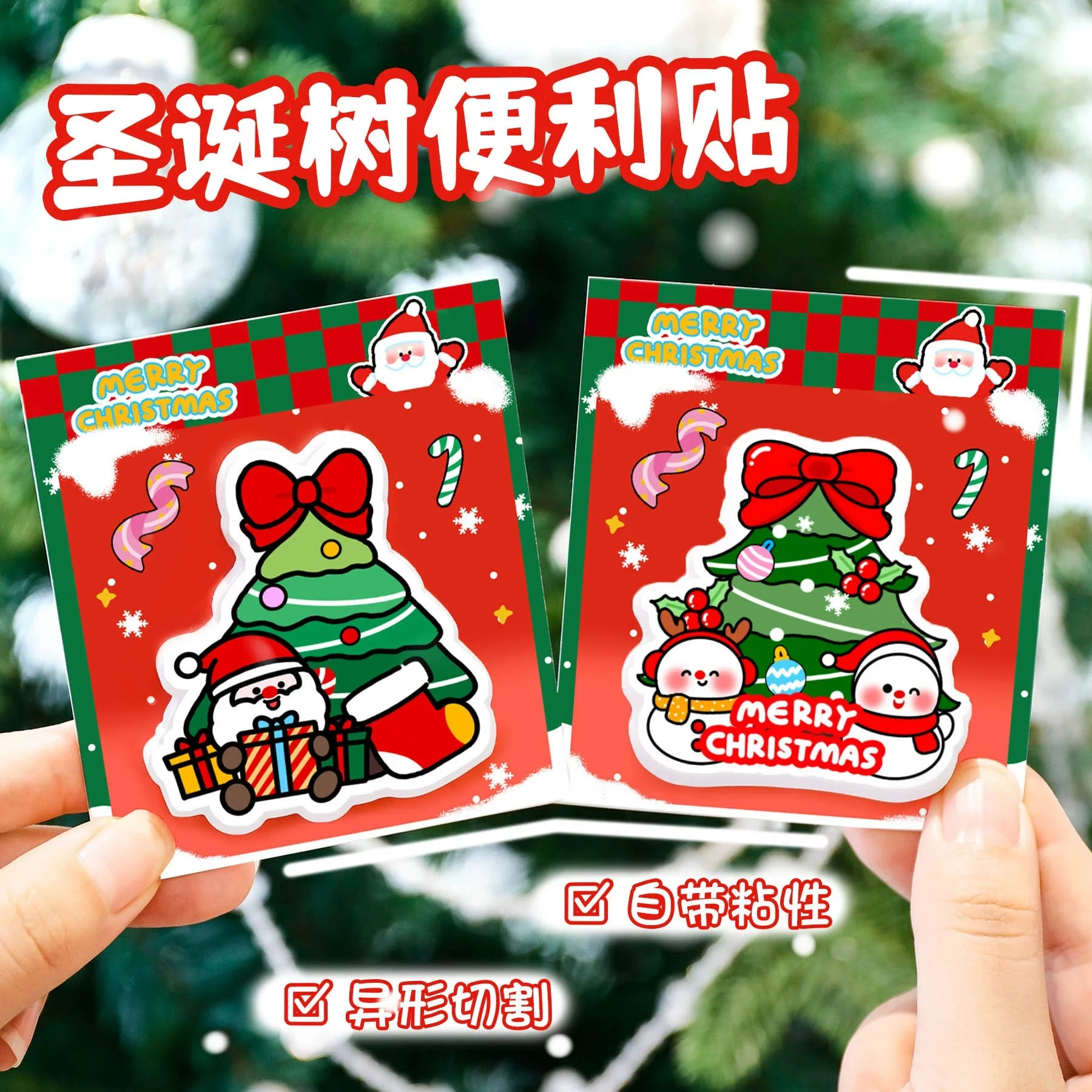 30 ورقة على شكل شجرة عيد الميلاد، ملاحظات لاصقة ذاتية اللصق، وسادات مذكرة، تغليف هدايا عيد الميلاد، ملصقات تزيينية