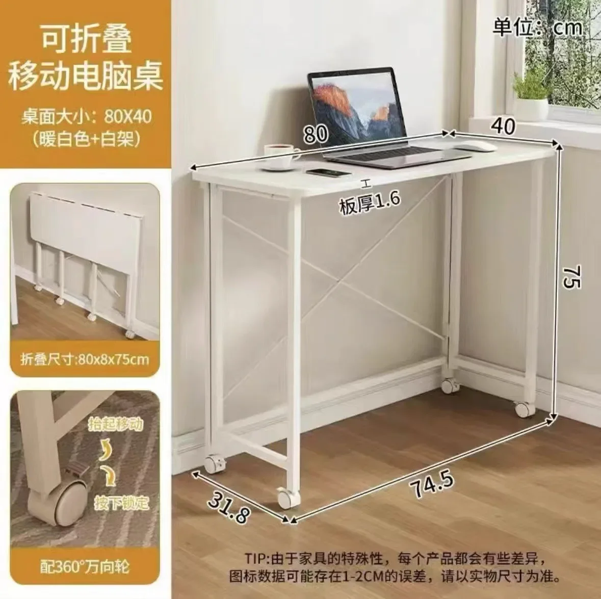 Folding desk Movable tables Household student computer desk Study table Bedroom bedside Table Writing Tables Desk