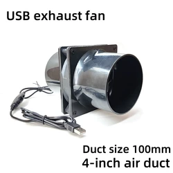 Moxibustion USB smoke exhaust fan household small 4-inch ventilation duct indoor smoking welding smoke exhaust fan
