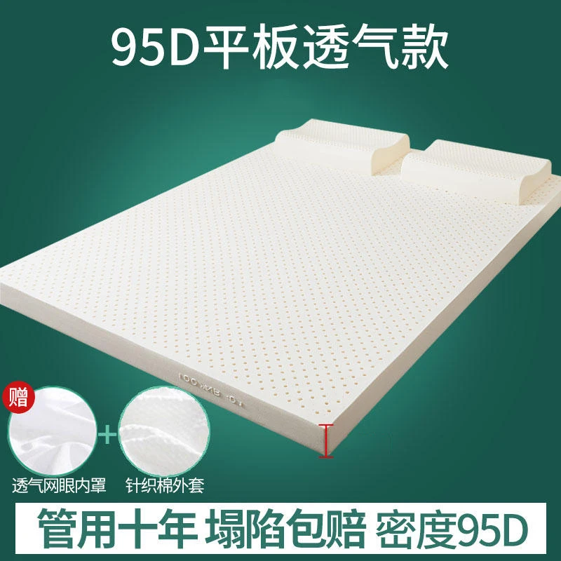 

Thailand imported 100% natural latex mattress pure rubber top luxury mattress cushion two-person household 1.5/1.8m tatami mats