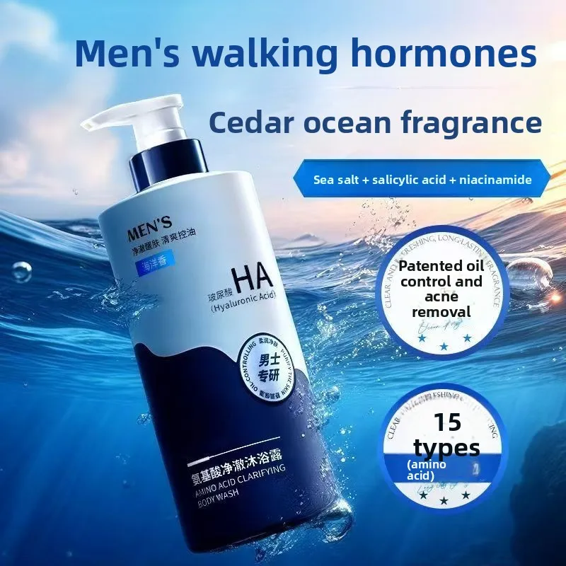 North Country Cedar Fragrance Shower Gel for Men Oil control Moisturizing Long lasting Scent Back  acne Removal Skin Whitening