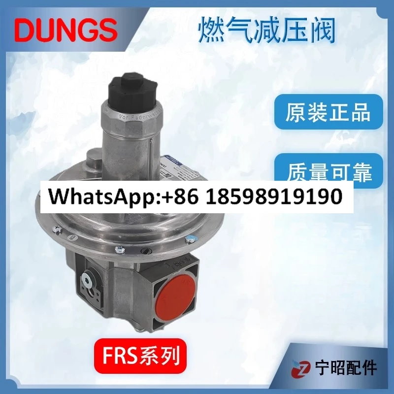 

Pressure reducing valve FRS505 507 515 520 5065 Natural gas pressure stabilizing valve