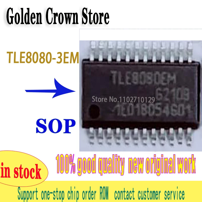 2pcs/lot TLE8080EM TLE8080-3EM TLE8080 HSSOP24 [SMD] IN STOCK