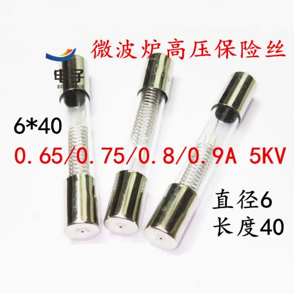 2-5PCS Microwave Oven 5Kv0 High-Voltage Fuse. KV0.65A/0.7A/0.75A/0.8A/0.9A  Shell 6x40mm