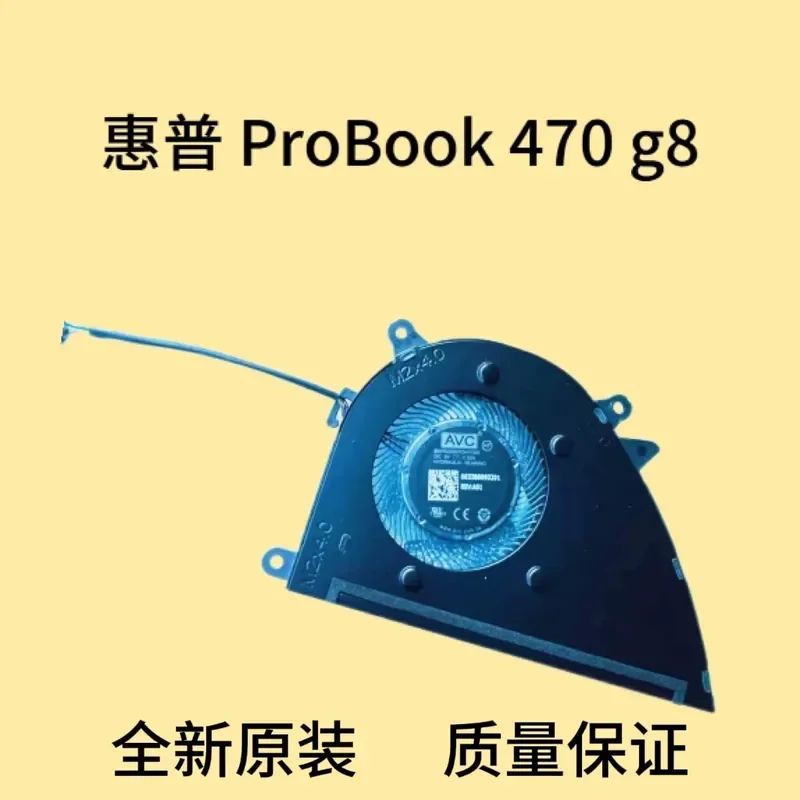 CPU Fan with Heatsink for HP ProBook 470 G8 Laptop