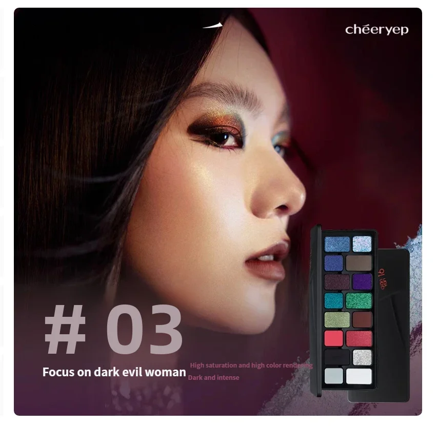 Natural Color Eyeshadow Palette, Matte Beads, Bright Film, Cosplay Makeup, Color Eyeshadow, Chameleon Stage CO:03