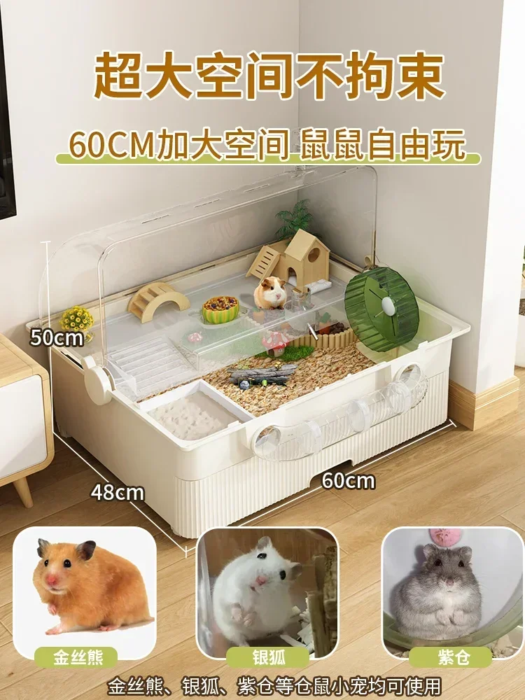 Hamster cage, gold wire bear special super large luxury villa drawer style 60 base cage, winter acrylic breeding box