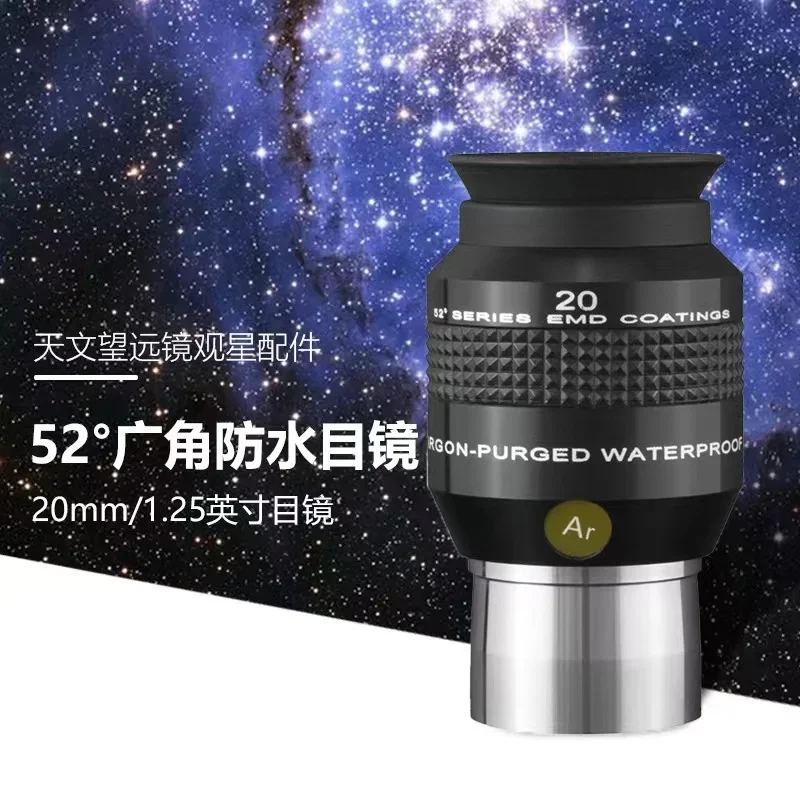 Esplora Scientific 52 gradi 3mm 6,5/15/20/25/30mm oculare impermeabile oculare Ultra grandangolare ad alta potenza Nebula HD oculare