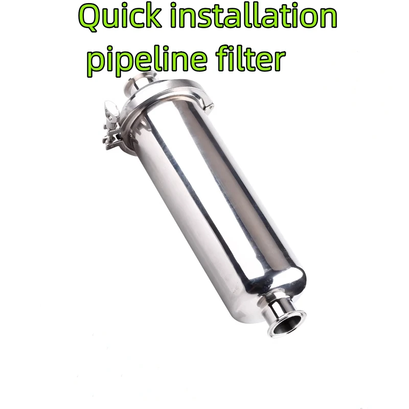 Quick installation pipeline filter, clamp type chuck quick connect straight through filter, 304 stainless steel.