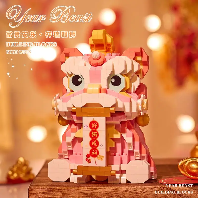 Building blocks Chinese style year animal lion children puzzle assembly decoration boy girl birthday gift