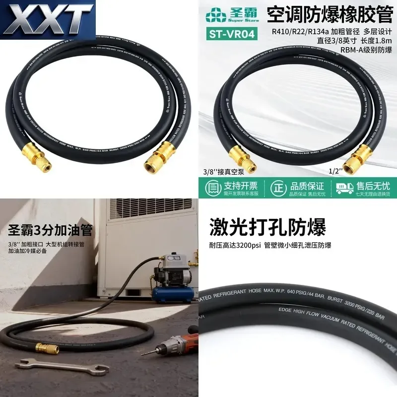 XXT 3/8