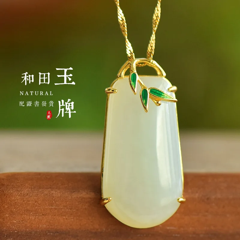 

Natural Jade Pendant with Certificate for Women, Silver Inlaid with Cold Enamel, Bamboo Leaf, National Trend Hetian Jade, Wushi