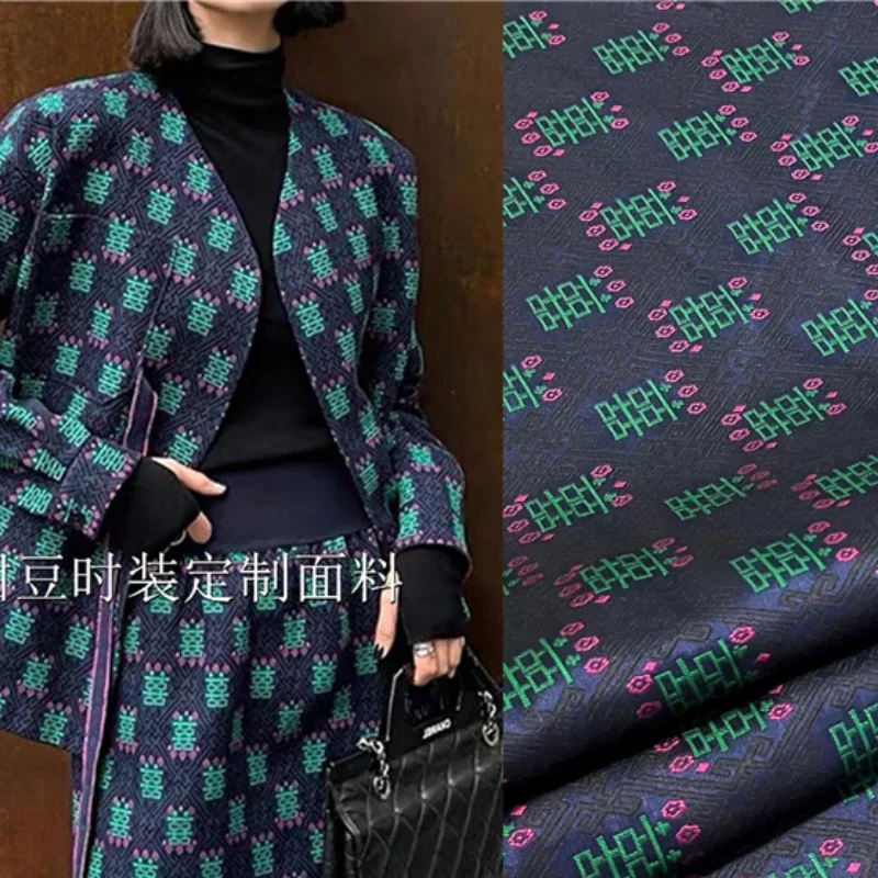 Yarn Dyed Brocade Jacquard Fabric Check Dark Grain Dress Trench Coat Fashion European Brand Design Sew Wholesale Cloth by Meter