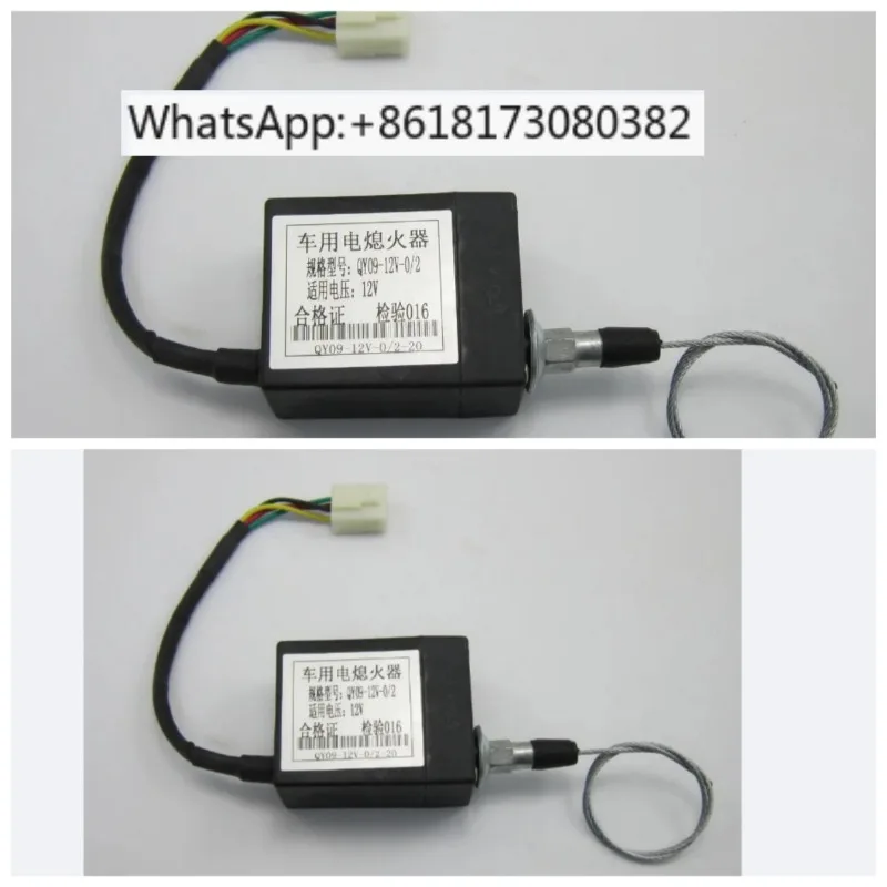 

Запасные части Электрический пламя Qy09-12V-0/2 Электронный контроллер пламени для парковки двигателя