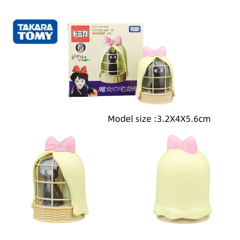 TAKARA TOMY Miyazaki series Faceless men\'s cartoon series Totoro bus Kaihara tram, boys\' toys, children\'s holiday birthday gifts