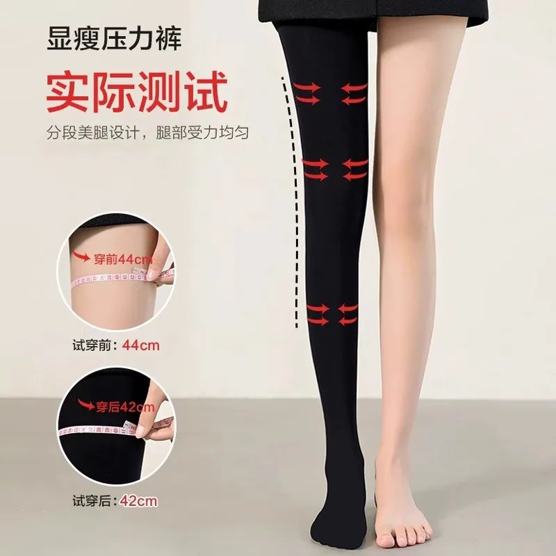 Women Tights Vertical Striped Pantyhose 2025 Autumn Winter Thickened Matte Pressure Black Gray Leggings Warm