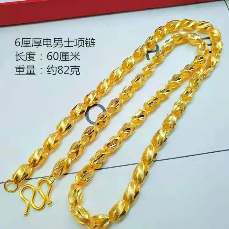 24K Gold Patterned Carved Necklace Men's AU999 - Seamless carved links, warm luster, hypoallergenic, for tough & elite styles