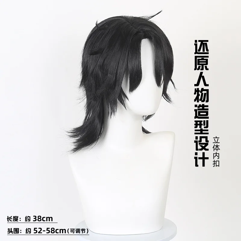 일곱 번째 날의 유령 이야기 화이윤칭 코스프레 가발 혼합 포마드 실크 모조 두피 탑과 물고기 머리 특수 혼합형