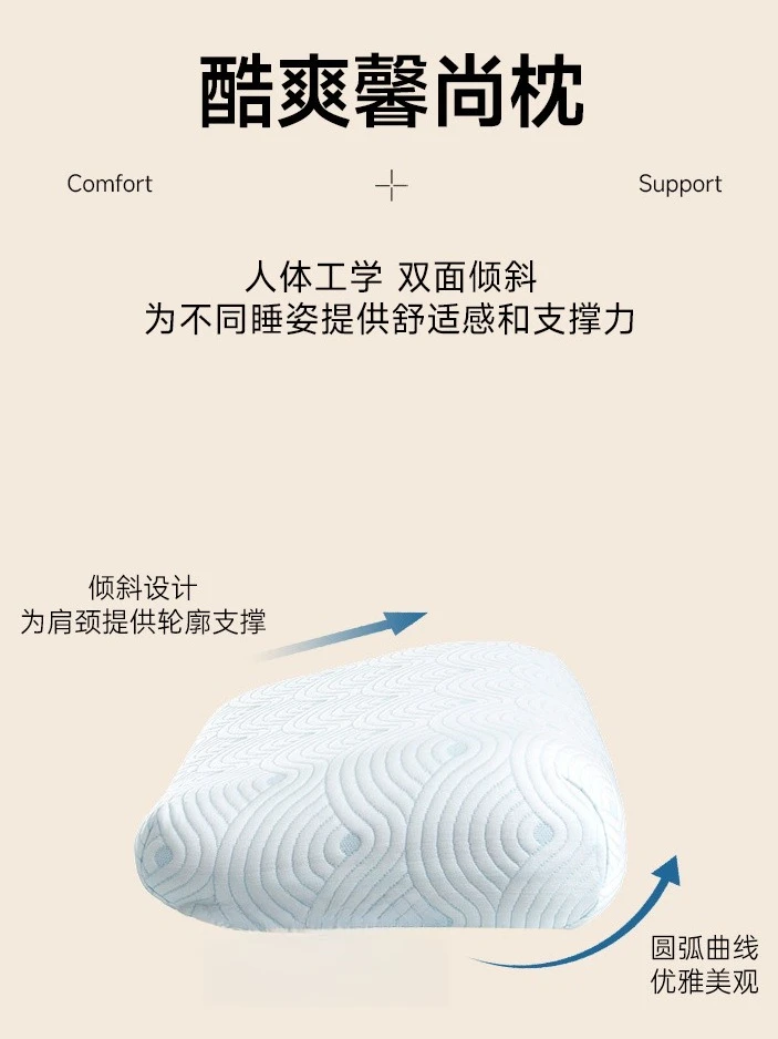 Cool and cool pillow Cool pillow Cervical spine to help sleep Pillow core deep sleep