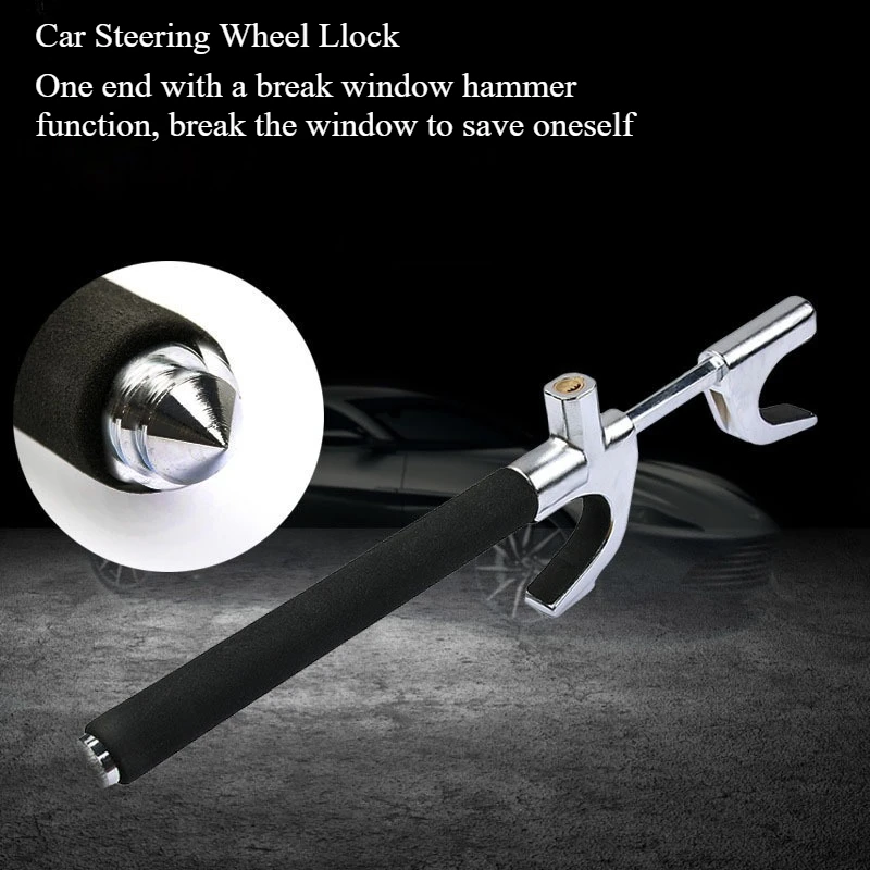 Steel car steering wheel lock with adjustable telescopic function U-shaped car steering wheel lock window-breaking hammer functi