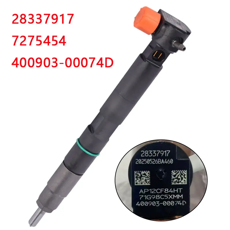 28337917 Engine Fue… - image