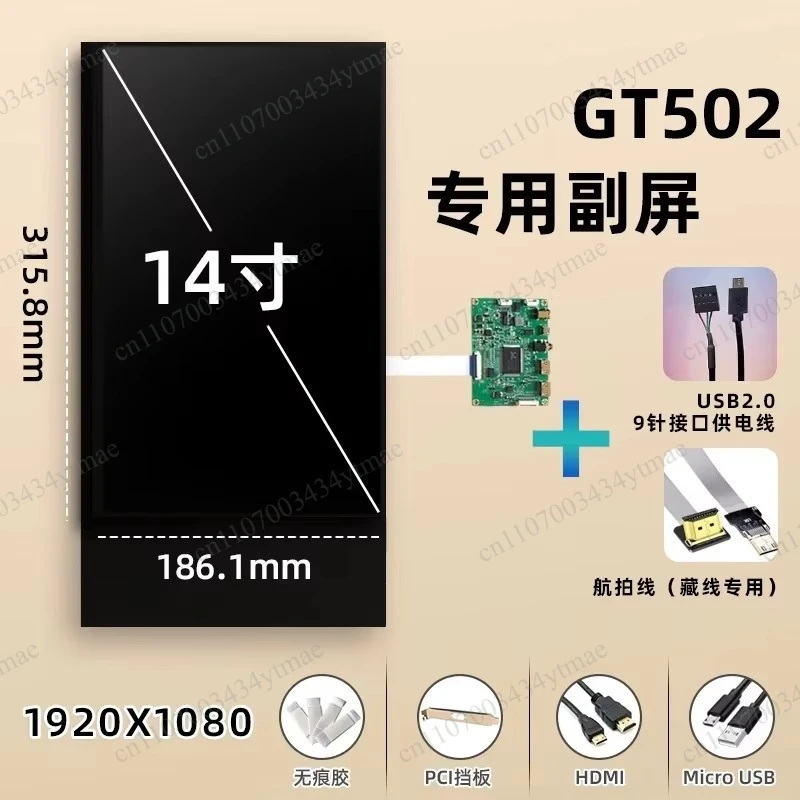 GT502 Unbounded Version PC Gaming Chassis, Custom Secondary Screen for Monitoring Sea‑View Tempered Glass Desktop Case In Stock