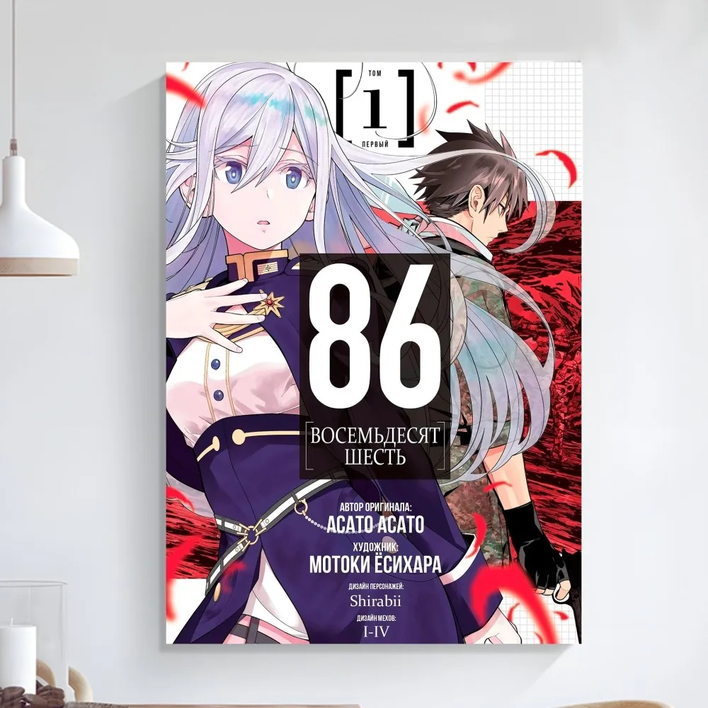 86 Eighty Six Japanese Anime Poster Art Self-adhesive Art Small Poster HD Quality Poster Wall Art Painting Study Wall Decoration