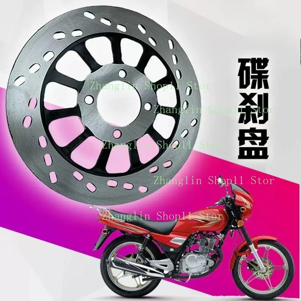 Motorcycle Front Wheel Brake Disc Brake Disc for Suzuki King GS125 GN125 GT125 HJ125K Motorcycle Parts