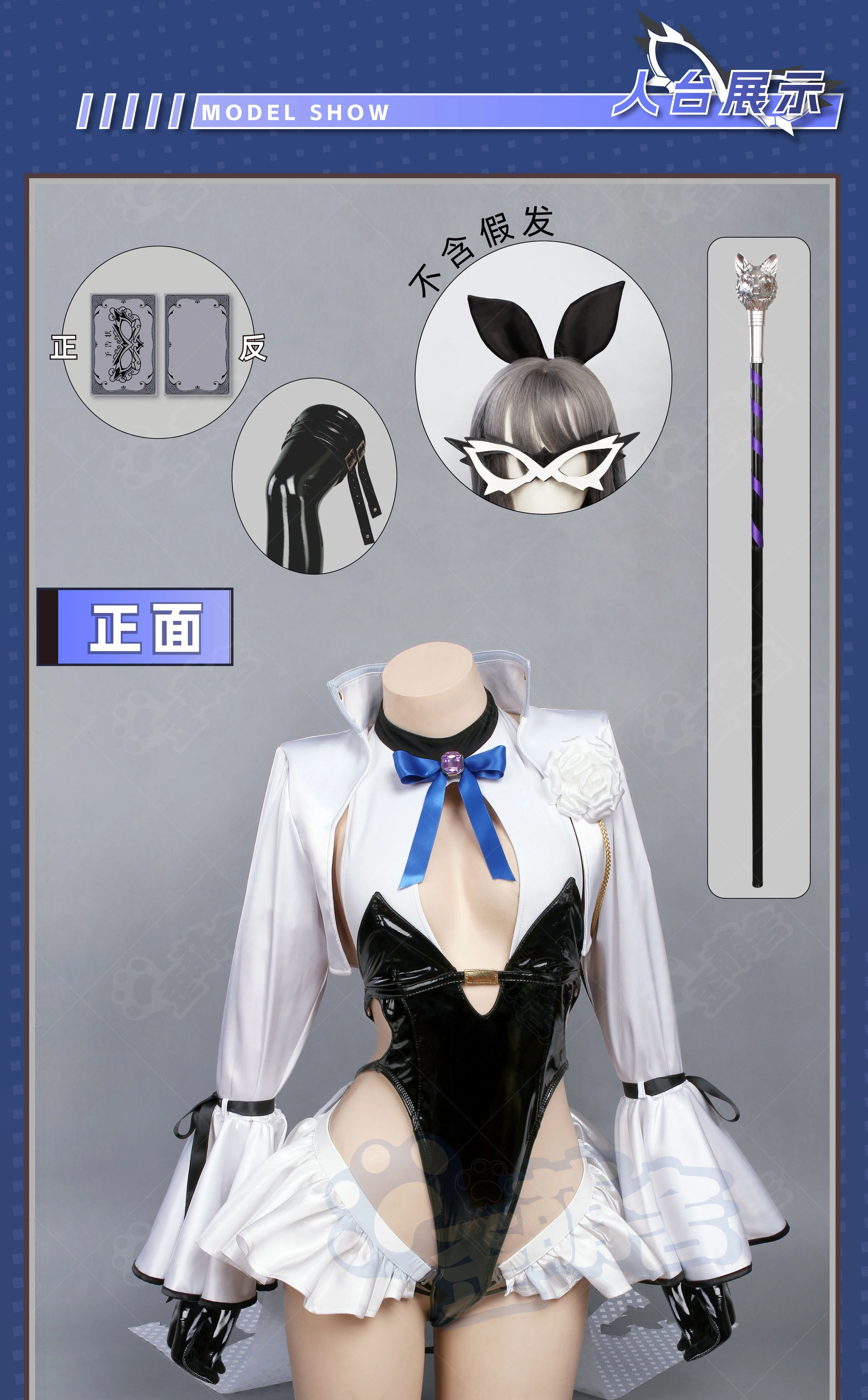 Saint Thief Goddess fVictory Cosplay Costume Full Set Halloween Carnival Christmas Women's Sexy Leather jumpsuit Props Socks