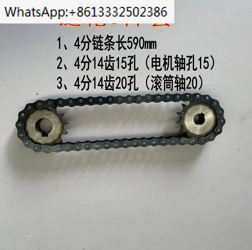 4. Sprockets, 14 teeth, 22 gears, 15 holes, 20 holes, 28 holes, assembly line accessories, conveyors, conveyors, and special