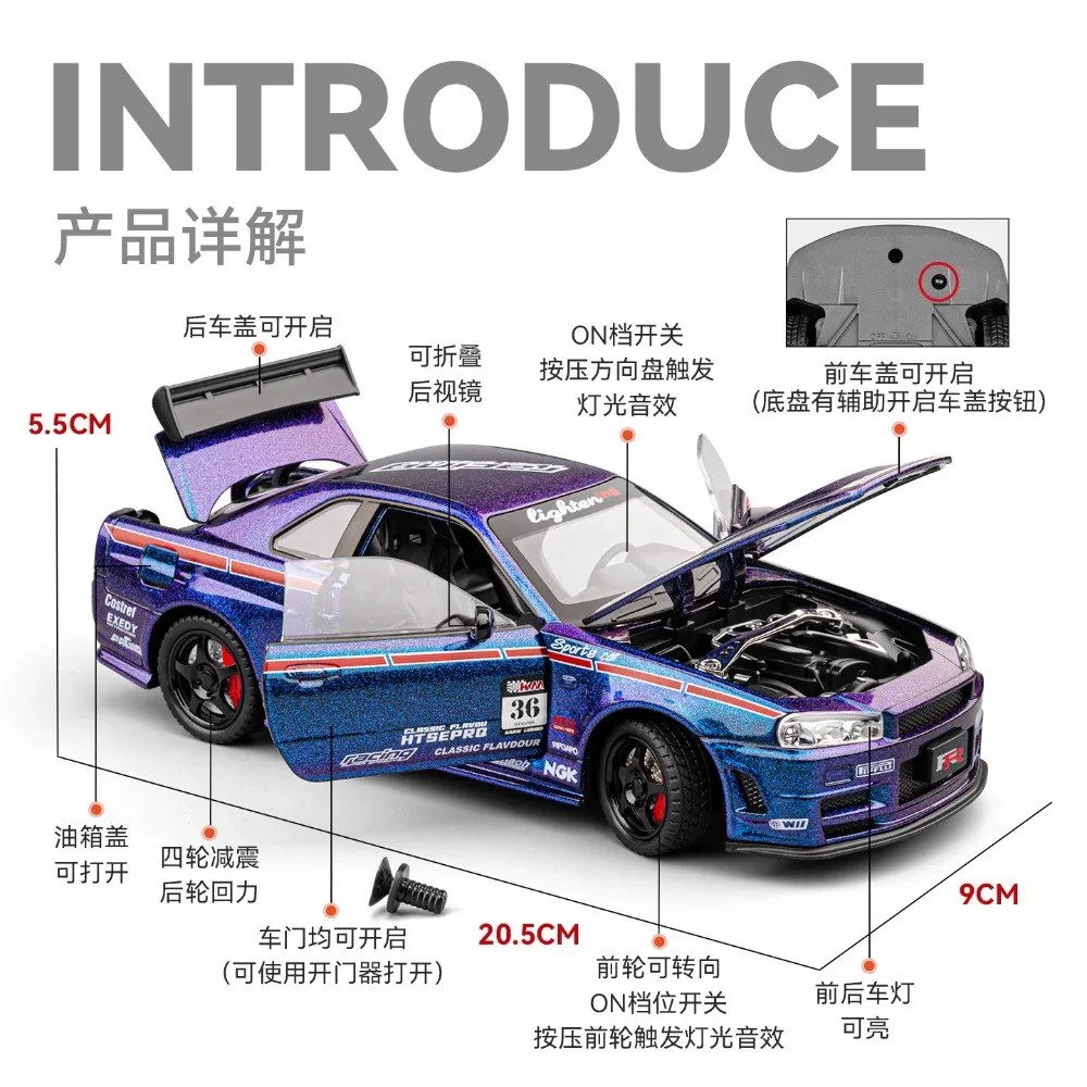1:24 gtr r34 skylin liga modelo de carro som e luz puxar para trás brinquedo das crianças colecionáveis presente aniversário