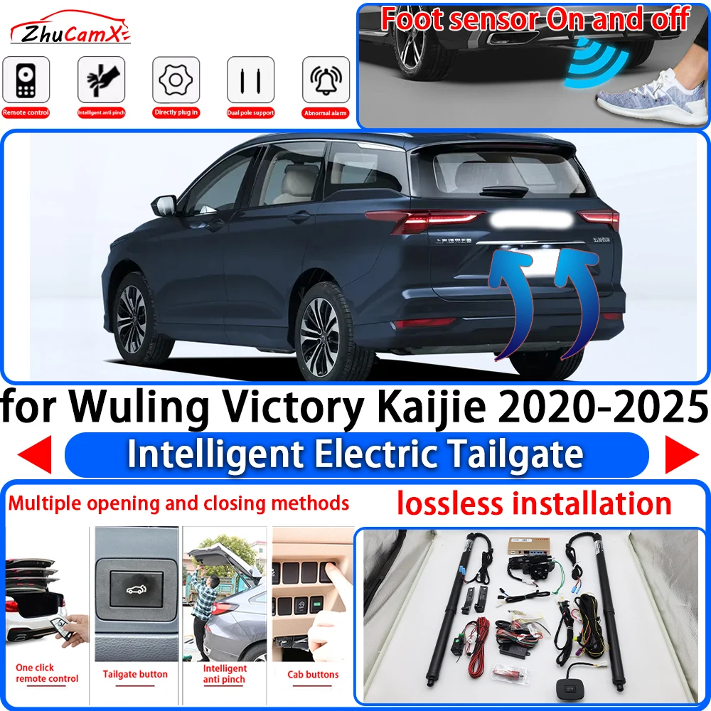 

for Wuling Victory Kaijie 2020-2025 OEM Power Liftgate Trunk Electric Suction Tailgate Intelligent Tail Gate Lift Strut System