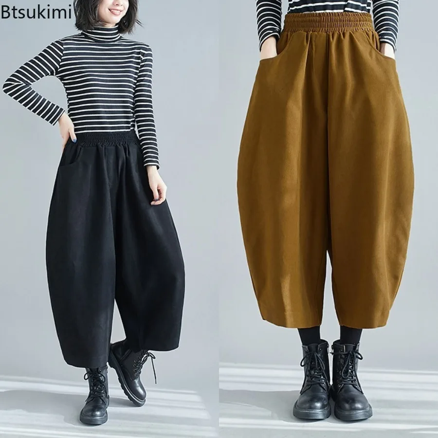 

2024 Fashion New Solid Loose Casual Trousers Simple Elastic Waist Wide Leg Harem Pants Versatile Pockets Banana Pants Oversized