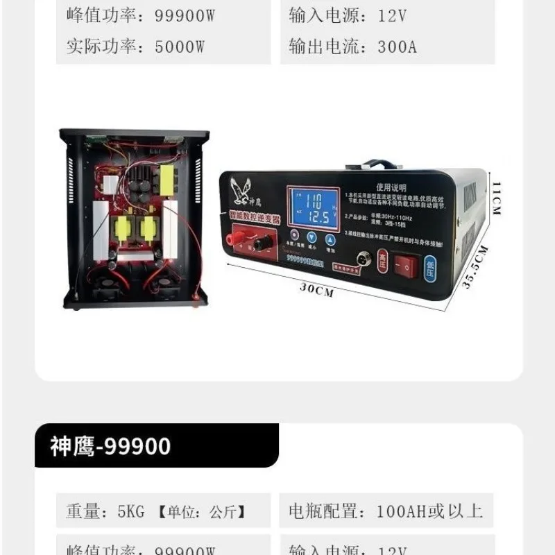 Inverter High Power Inverter Head 12 Volt Battery Boost Outdoor Inverter Power Supply