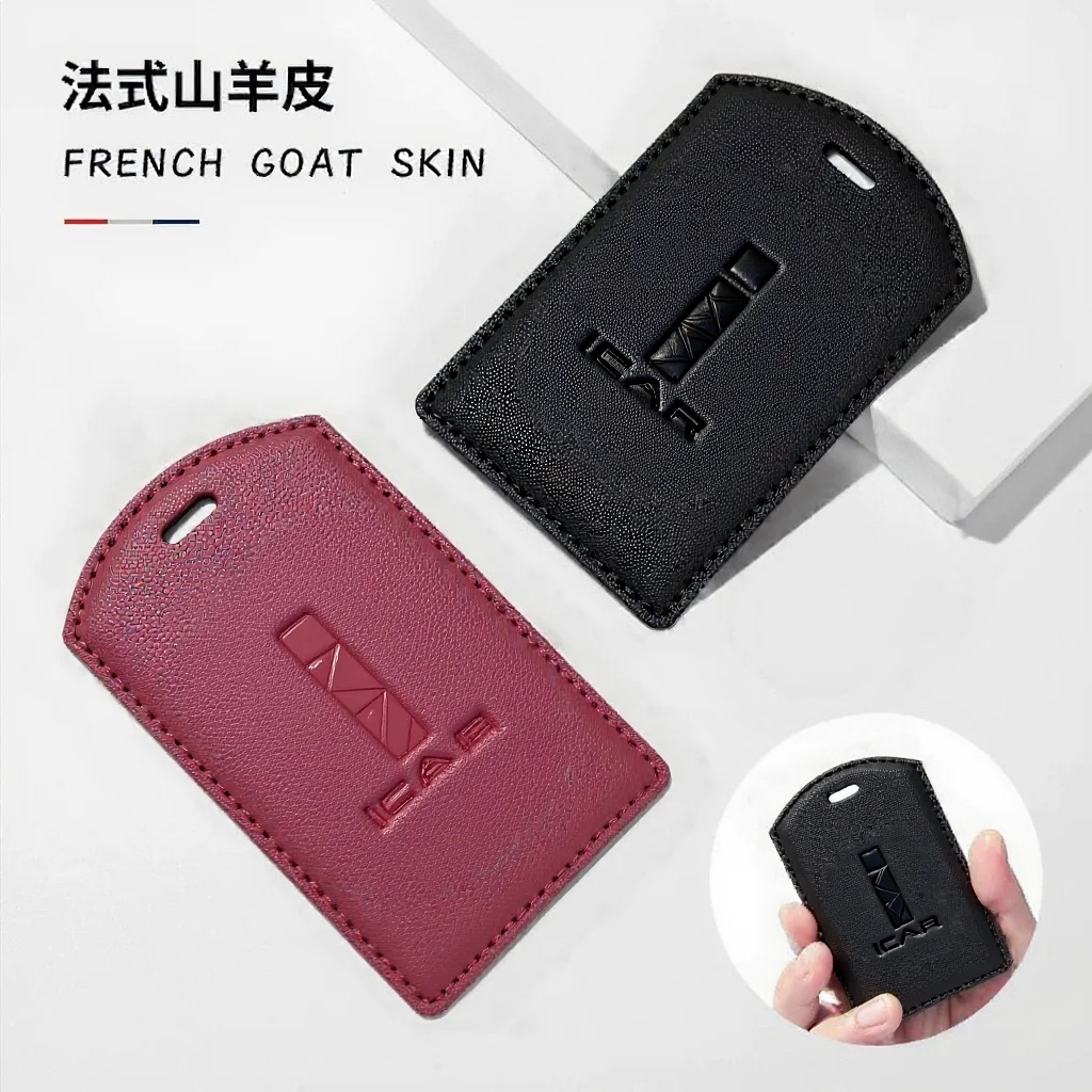 يصلح لشيري ICAR 03T V23 حامل بطاقة مفتاح السيارة NFC حافظة البطاقة الذكية الجلد المدبوغ واقية قذيفة