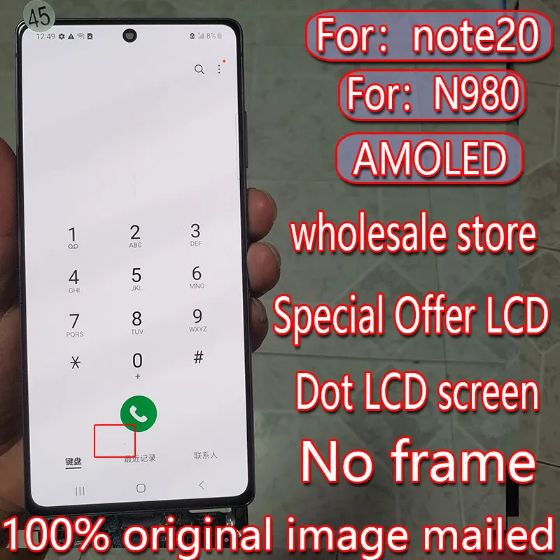 Suitable for Samsung Galaxy Note 20 LCD screen note 20 touch screen n980 n981f digitizer display