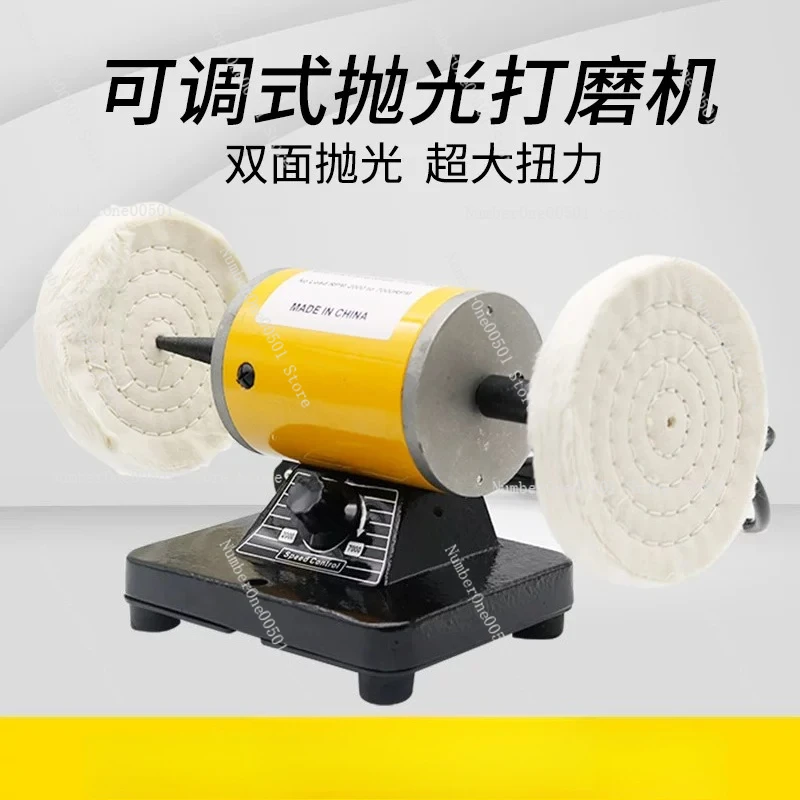 Dental Technician Polishing Machine Desktop Small Portable Denture ProcessingPlantPolishingMachineWithCloth Wheel Oral Equipment