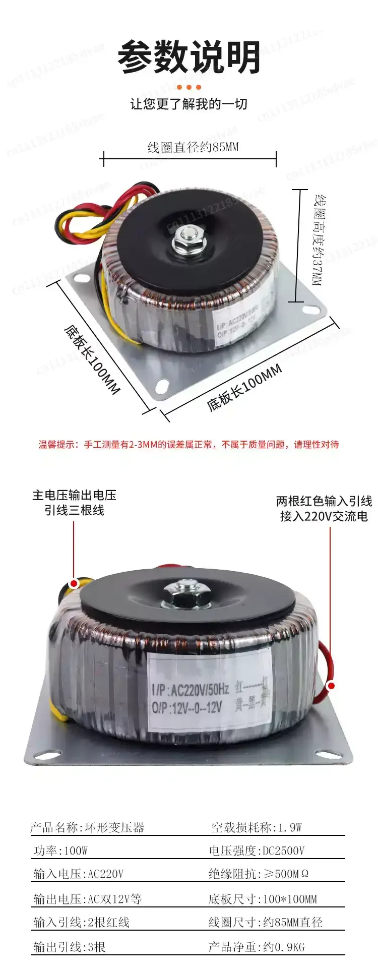 Multi Output Dual Power Transformer 100VA 100W Step Down Transformer 220V To 9V 12V 15V 18V 20V 22V 24V 28V