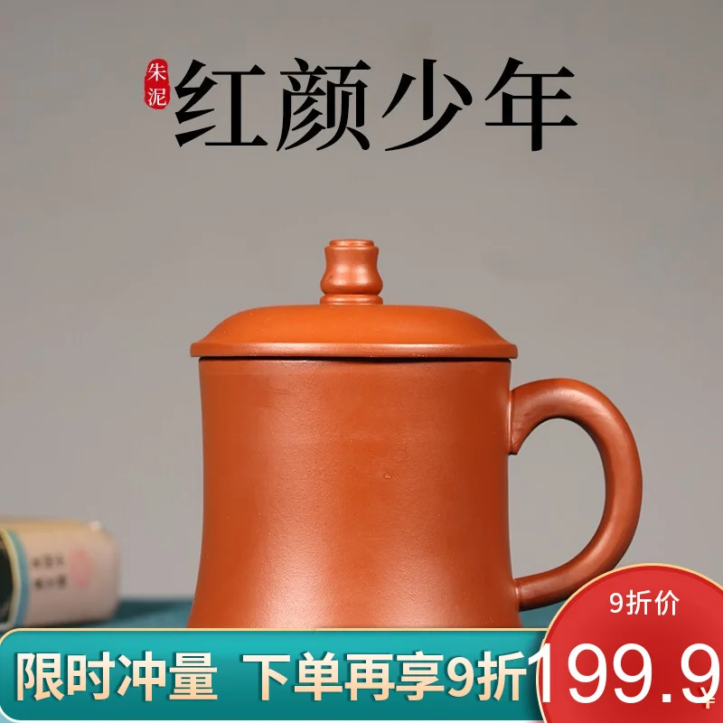 

Inverted Xi Shi Authentic Yixing Raw Ore Purple Clay Boccaro Cup Kung Fu Tea Set Office Tea Cup