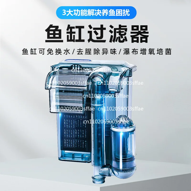 Aquarium Water Purification Circulation System, Oxygenation and Quiet Small Household Wall-mounted Circulation Pump