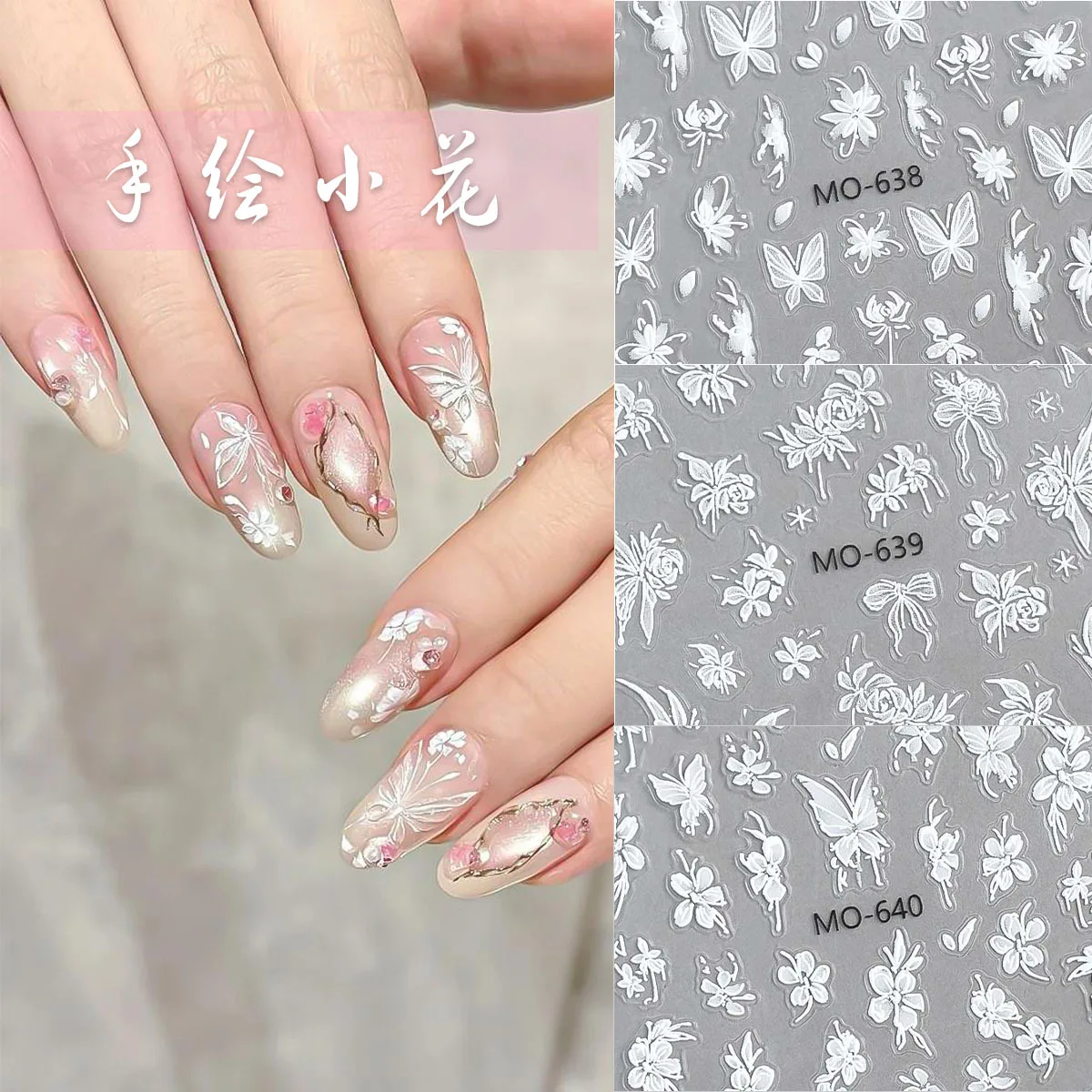 5D Embossed White Floral Nail Art Stickers Hand Drawn Butterfly Flower Self-Adhesive Decal for Daily Party Manicure Decoration
