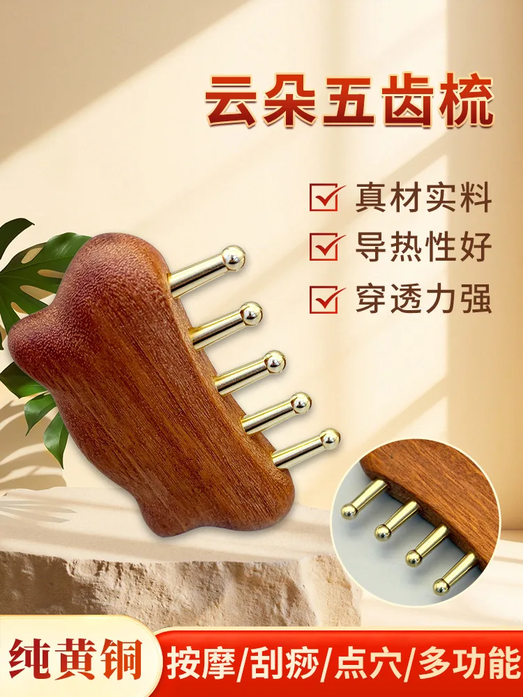 Brass Cloud Five Tooth Massage Comb Golden Sandalwood Copper Teeth Head Scalp Meridian Scraping