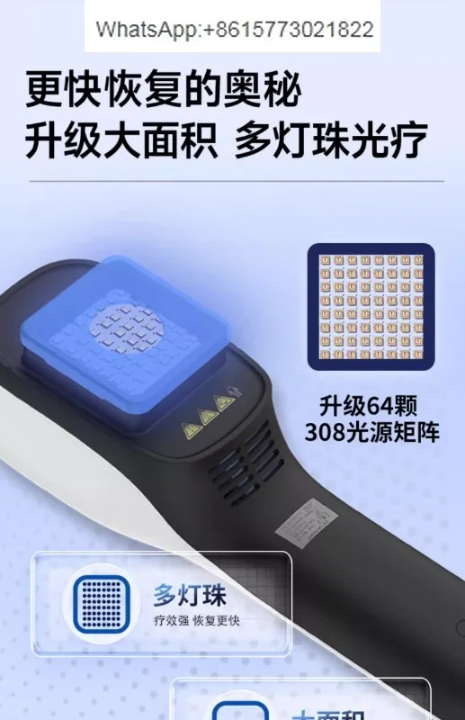 Kono 308 Vitiligo Phototherapy Instrument Household Psoriasis Treatment Instrument