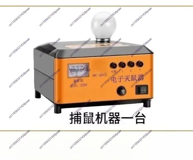 High Voltage Electric Mouse Trap Automatic Continuous Rodent Catcher for Indoor Outdoor Yard Home Use