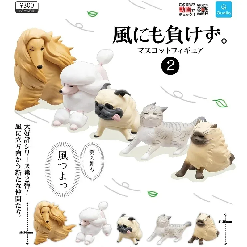 

Original QUALIA Gashapon Capsule Toy Cute Kawaii Windward Animal Dog Cat Figurine Anime Desktop Decor Creative Gift