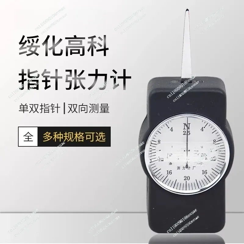 

Динамометр-тензиометр горизонтальный 10Н 20Н, одинарный/двойной игольчатый