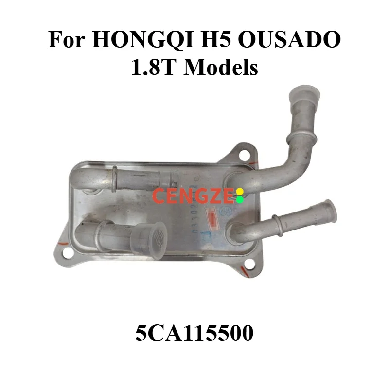 5CA115500 Original Oil Cooler for HONGQI H5 OUSADO 1.8T Models