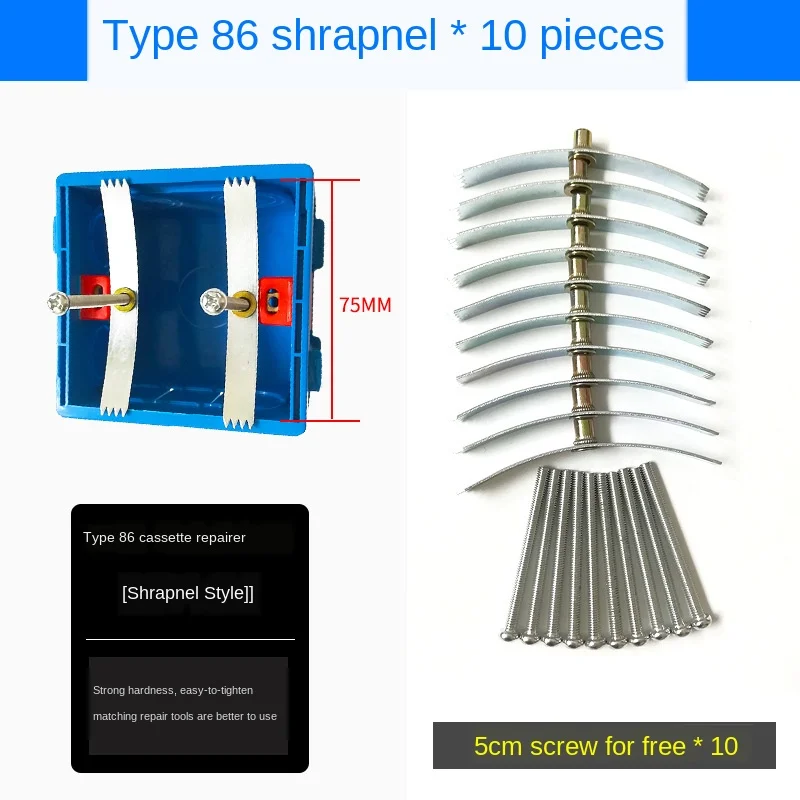 86 Double Round Tip Repair Bottom Box Restorer 118 Cassette Ground Plug Box Damage Repair Parts Manufacturer Direct