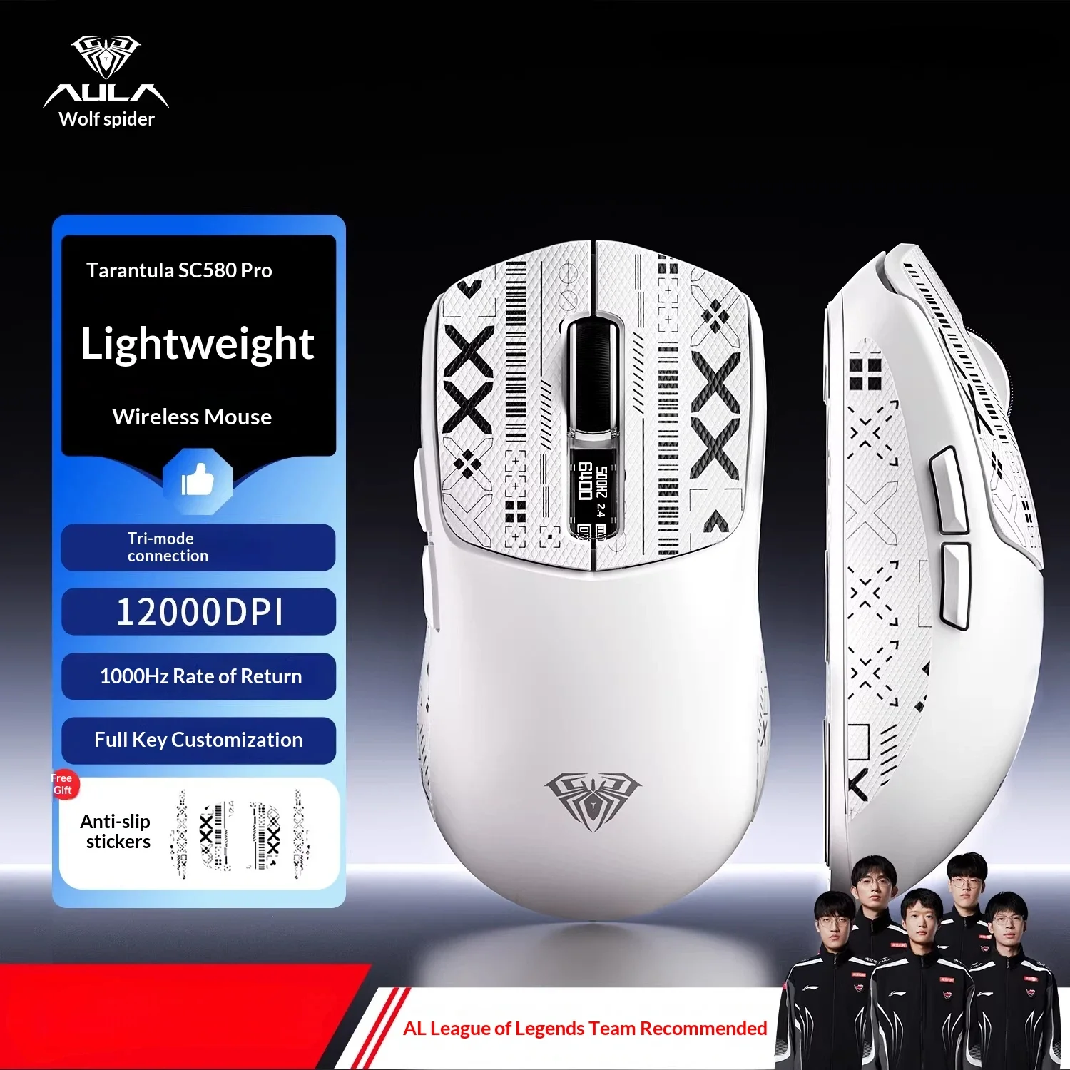 Tarantula sc580pro wireless game mouse Bluetooth the third mock examination e-sports game dedicated tile FPS lightweight