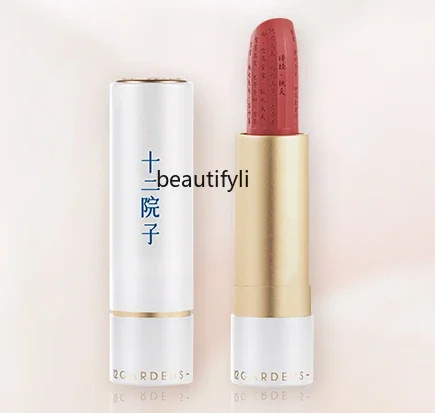 Lipstick matte lipstick light makeup white moisturizing not easy to stick to the cup antique niche national style makeup